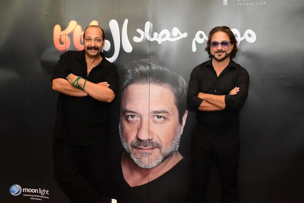 مشاهدة فيلم موسم حصاد الـكاكا