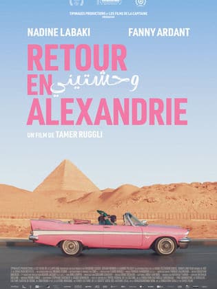 مشاهدة فيلم وحشتيني Back to Alexandria 2023