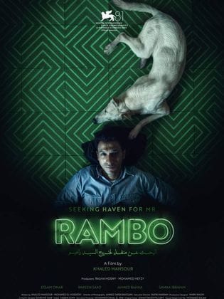 مشاهدة فيلم البحث عن منفذ لخروج السيد رامبو 2024 كامل