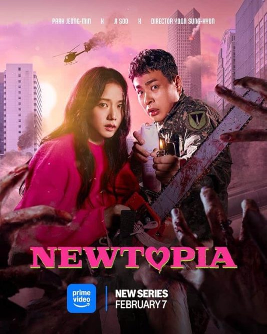 مسلسل Newtopia الموسم الاول كامل في فيديو واحد