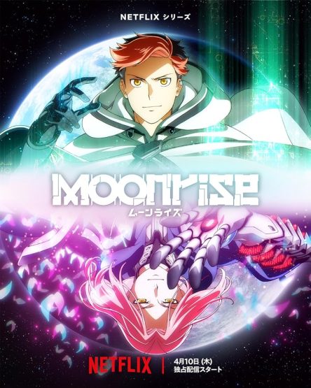 مسلسل انمي Moonrise الموسم الاول كامل فيديو واحد