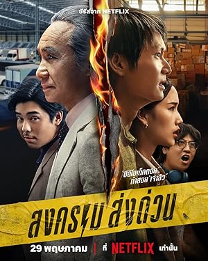 مسلسل Mad Unicorn مترجم HD الموسم 1 كامل فيديو واحد