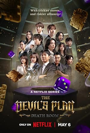 برنامج The Devil’s Plan مترجم الموسم 2 فيديو واحد