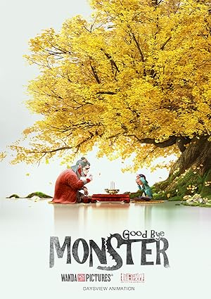مشاهدة فيلم Goodbye Monster 2022 مترجم كامل HD اون لاين