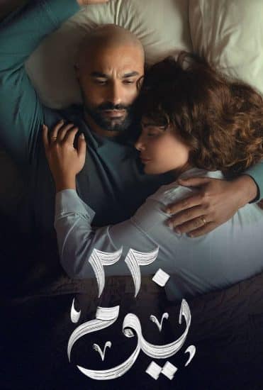 مسلسل 220 يوم فيديو واحد HD كامل