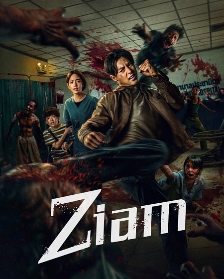 مشاهدة فيلم Ziam 2025 مترجم كامل HD اون لاين