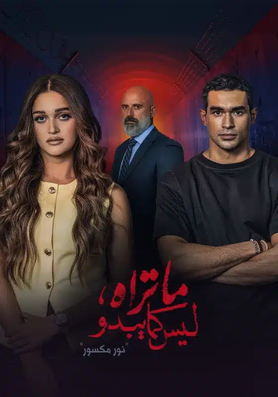 ما تراه ليس كما يبدو
