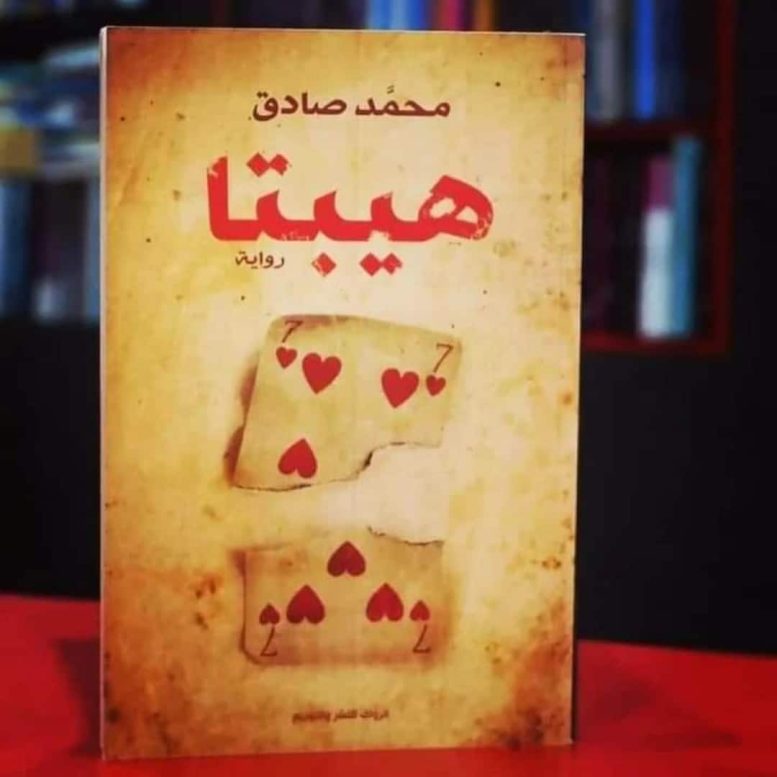 جميع أجزاء هيبتا فيديو واحد HD كاملة – مع هيبتا 2: المناظرة الأخيرة 2025