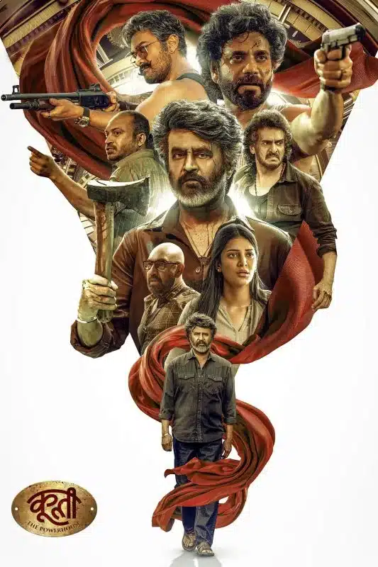 مشاهدة فيلم Coolie 2025 مترجم كامل HD اون لاين