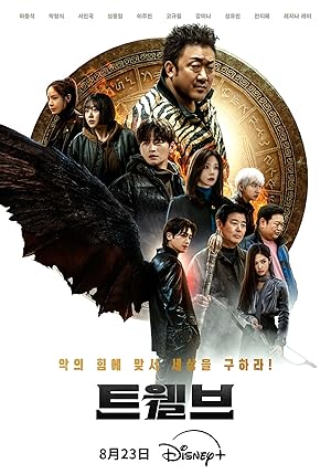 مسلسل Twelve مترجم فيديو واحد الموسم الاول HD كامل