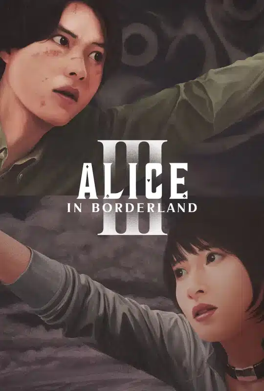 مسلسل Alice in Borderland مترجم فيديو واحد الموسم الثالث HD كامل
