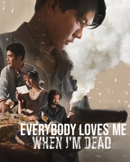 مشاهدة فيلم Everybody Loves Me When I’m Dead 2025 مترجم كامل HD اون لاين